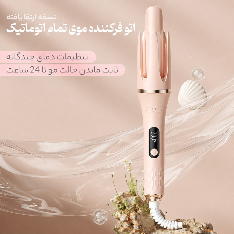 فر کننده و حالت دهنده مو مدل 166