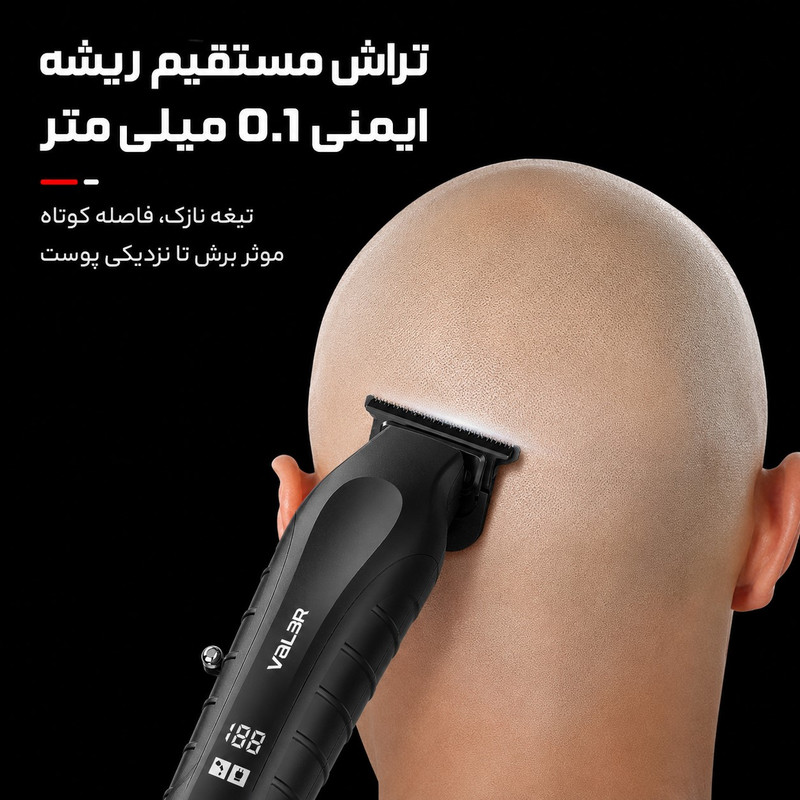 ماشین Iصلاح موی سر و صورت شارژی وlلـر مدل V-28O͏O͏