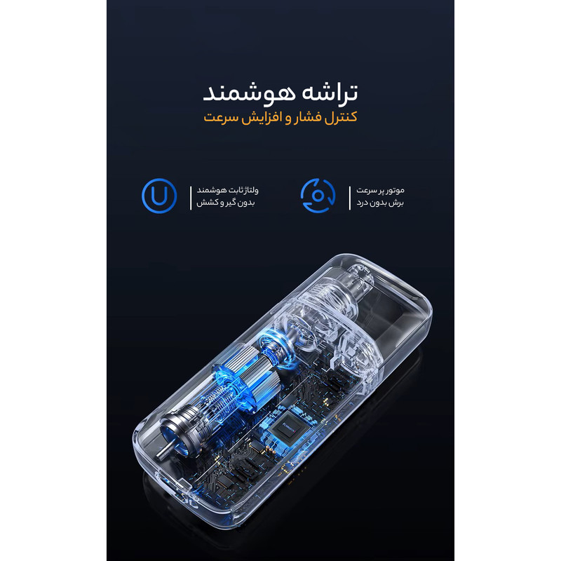 مو زن گوش و بینی کیمنگدون مدل B007